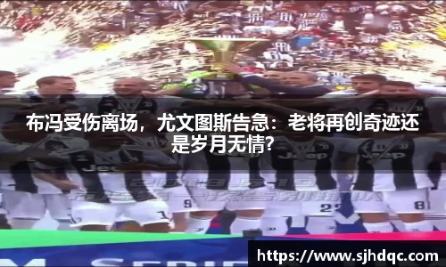 必一运动官网
