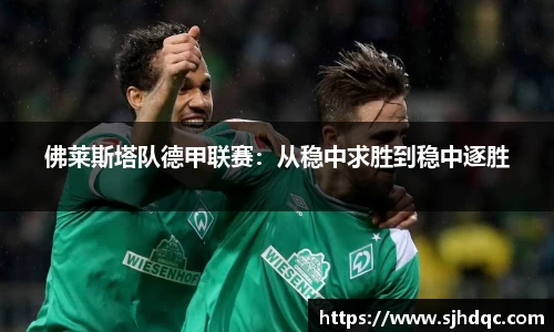 必一运动