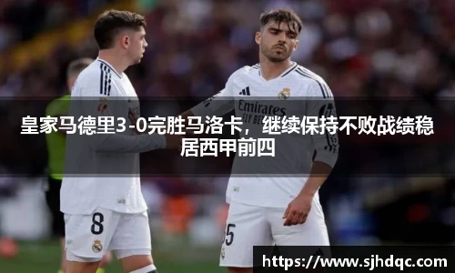 必一运动