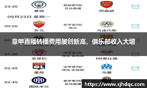 必一运动官网
