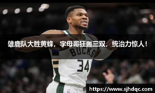 必一运动