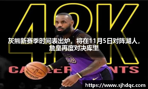 bsports必一运动