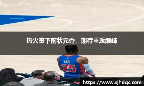 必一运动