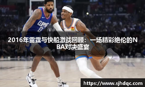 必一运动