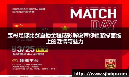 bsports官网 必一运动