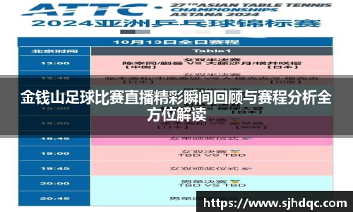 必一运动