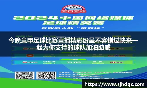 必一运动官网