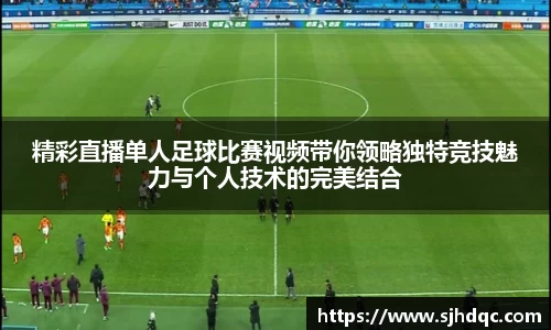 必一运动