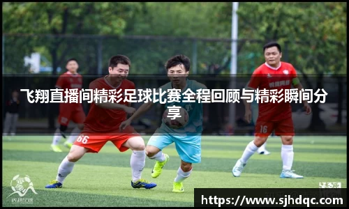 必一运动官网
