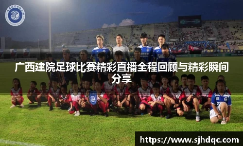 必一运动