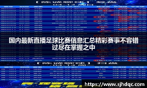 必一运动