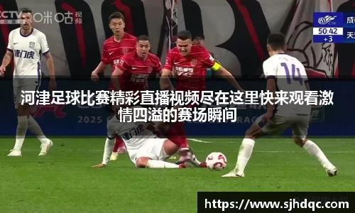 必一运动