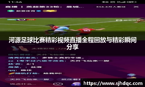 必一运动官网