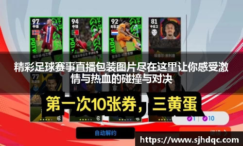 必一运动