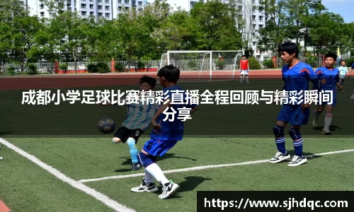 必一运动