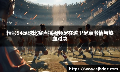 必一运动