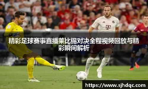 必一运动