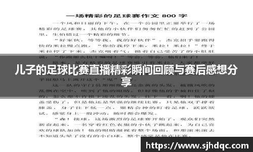 必一运动