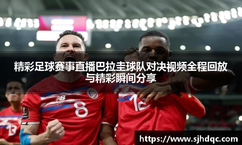 bsports必一运动