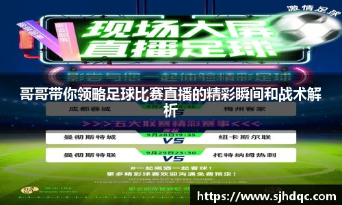 必一运动