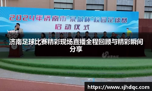 bsports必一运动