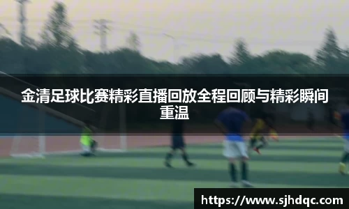 必一运动