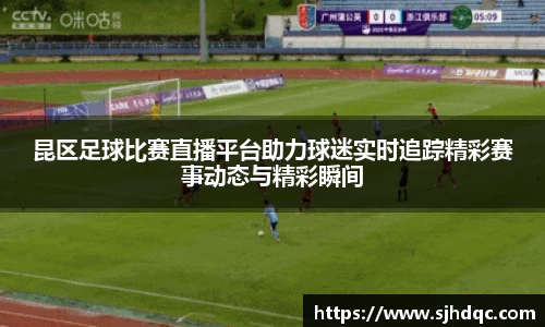 必一运动