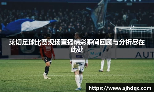 必一运动