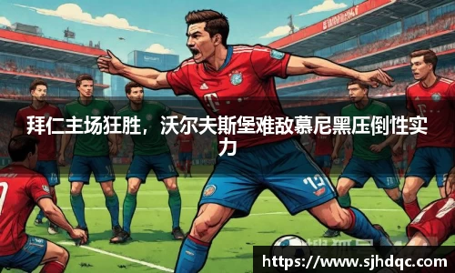 bsports必一运动