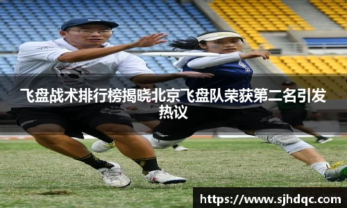 必一运动官网
