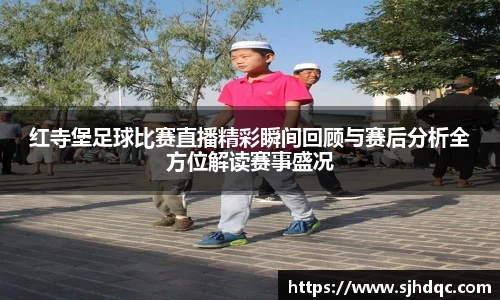 必一运动