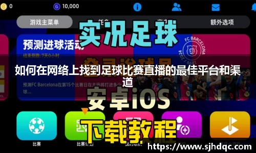 必一运动