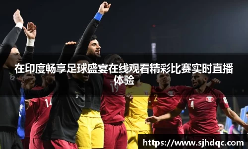 必一运动