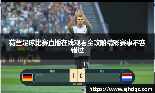 必一运动