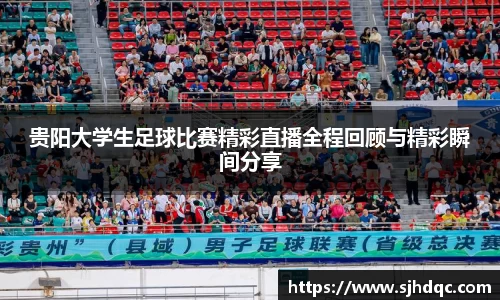 必一运动