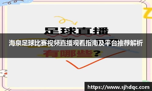 必一运动