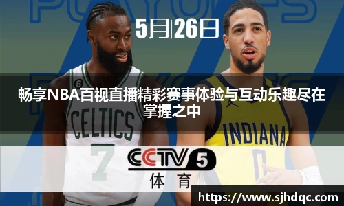 bsports必一运动