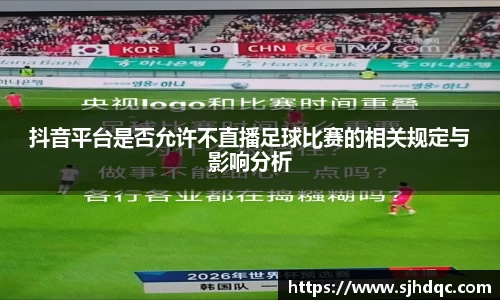 必一运动