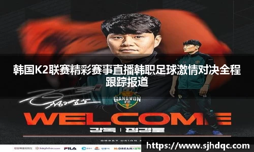 必一运动