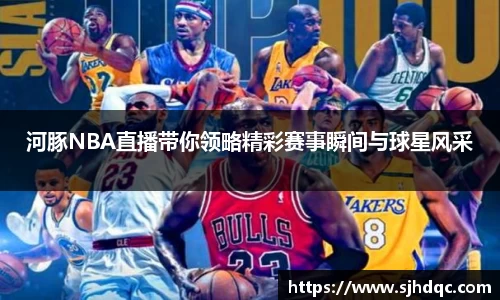 必一运动